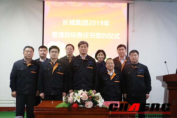 In 2019, Chaeng Internal management