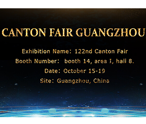 The 122nd China Import and Export Fair 